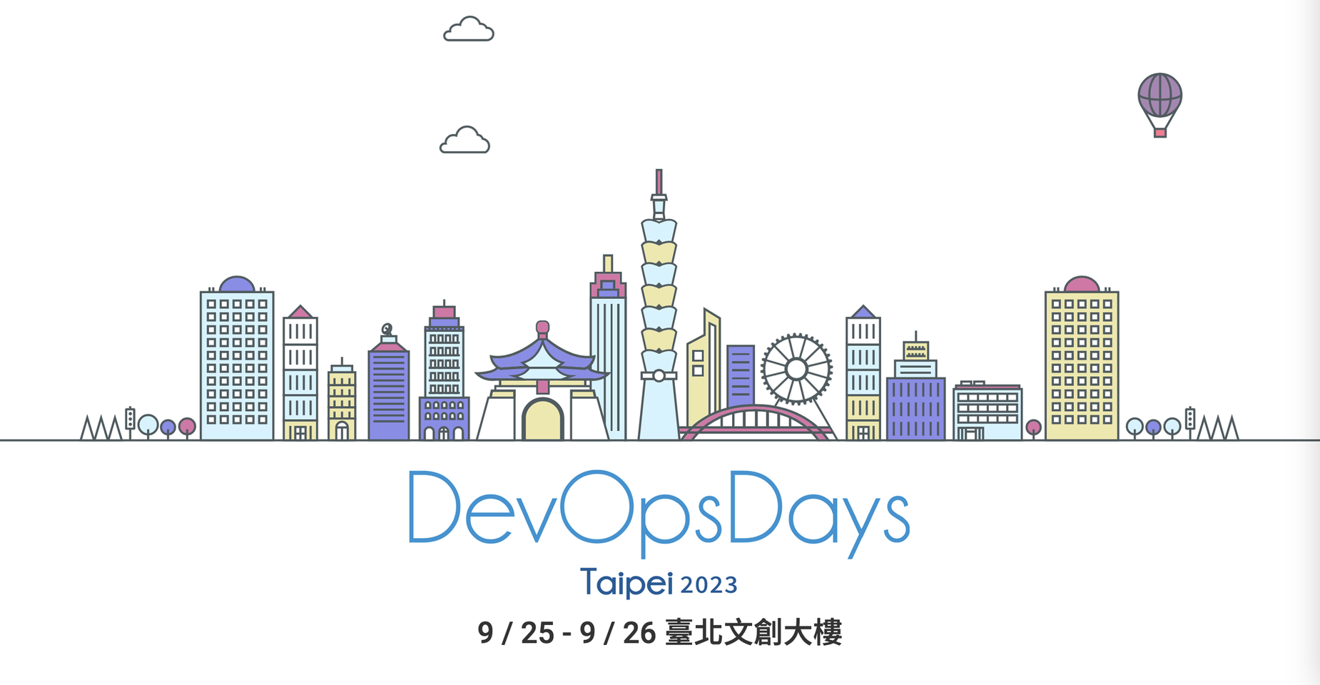 【雲端活動】DevOpsDays Taipei 2023