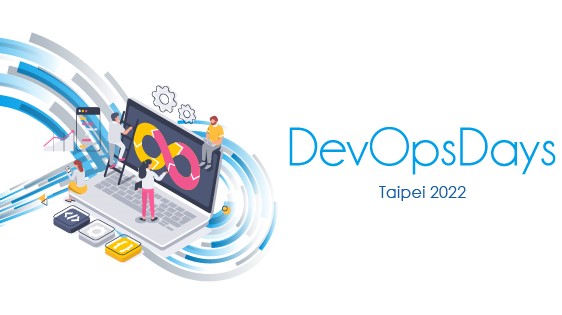 【雲端活動】網創受邀於 DevOps 盛會擔任講師！DevOpsDays Taipei 2022