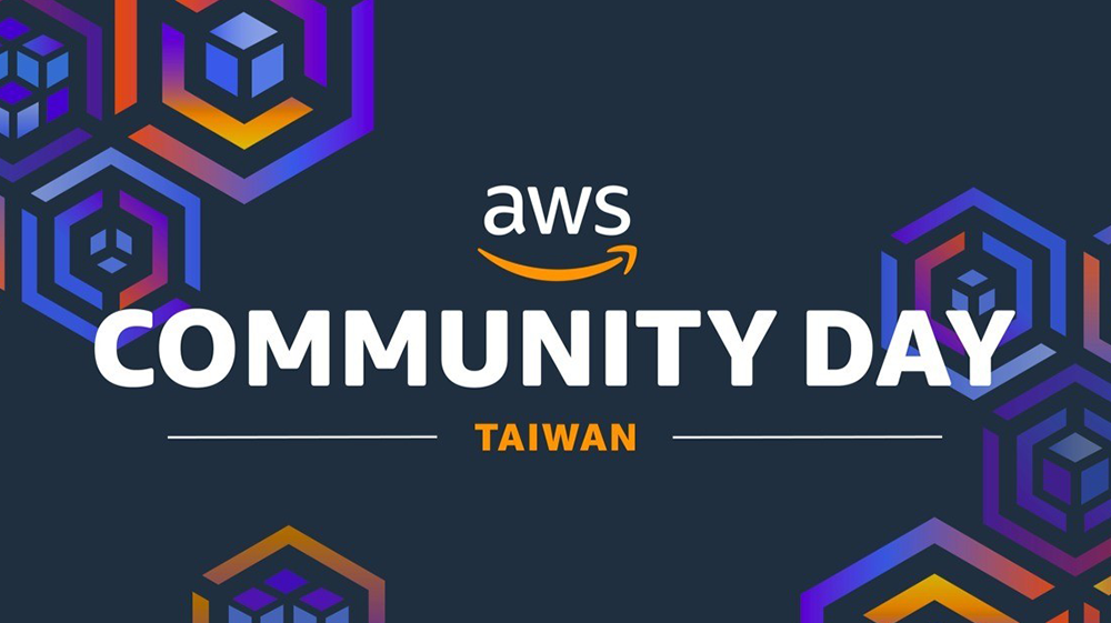 【雲端活動】與 AWS 全球用戶及專家交流 - 2022 AWS Community Day Taiwan
